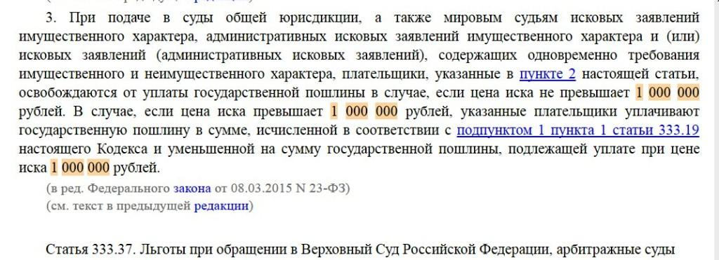 взыскание неустойки с вашего застройщика по договору долевого участия