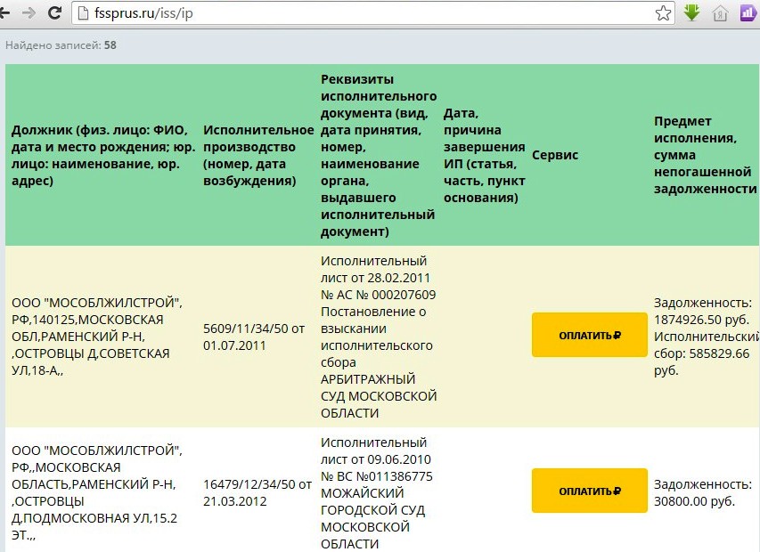 ооо мособлжилстрой застройщик