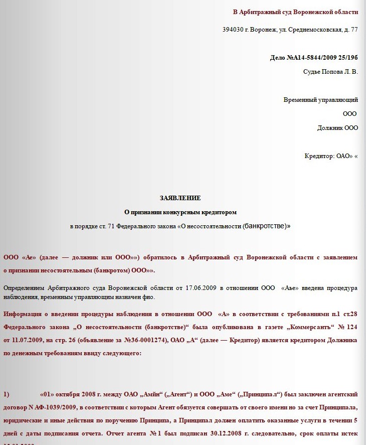 на сайте www.s-u-d.ru
