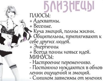 оцените плюсы и минусы квартиры