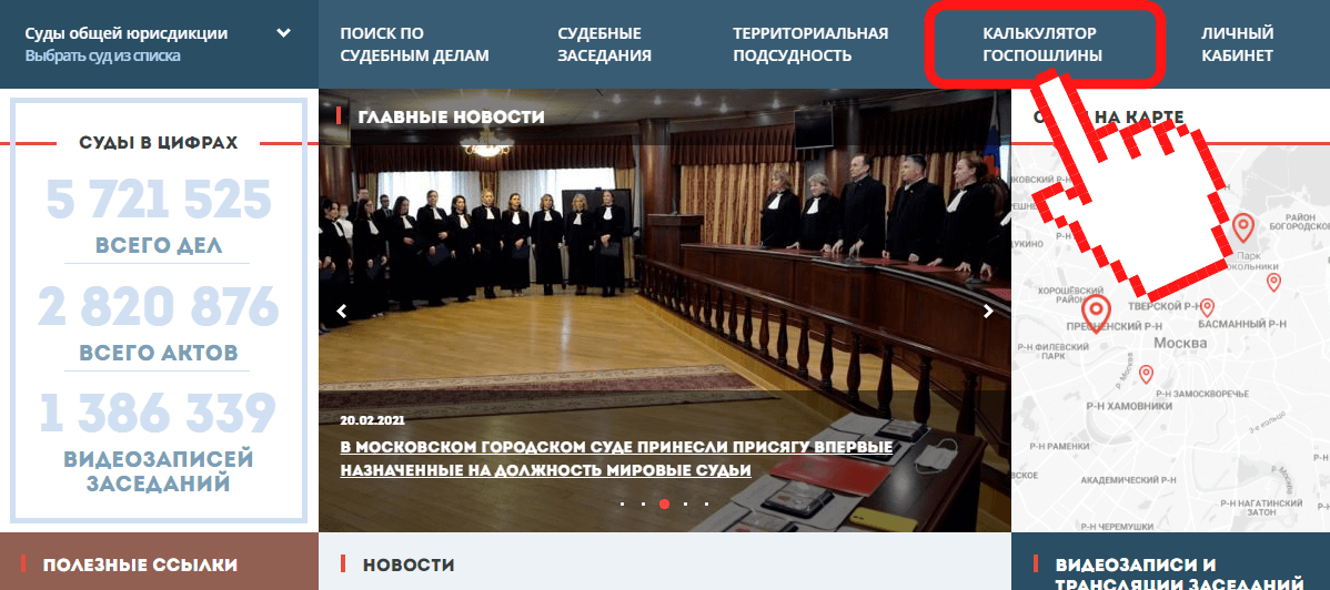 Определить подсудность - Силкин и Партнеры