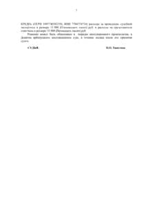 Дело о взыскании коммунальной задолженности.