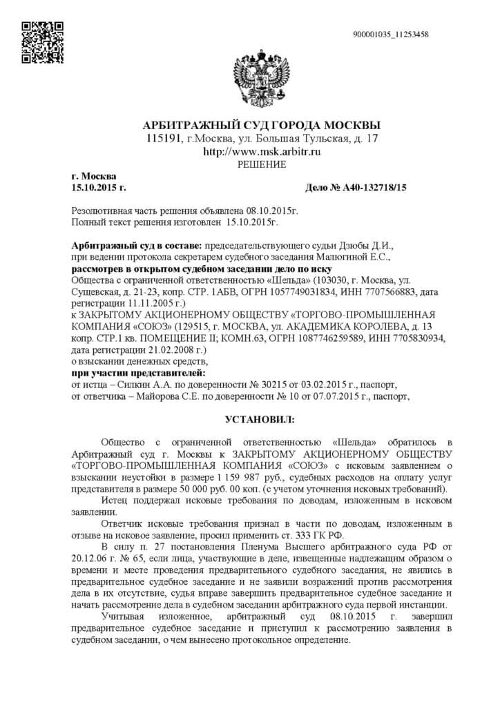 page_00001