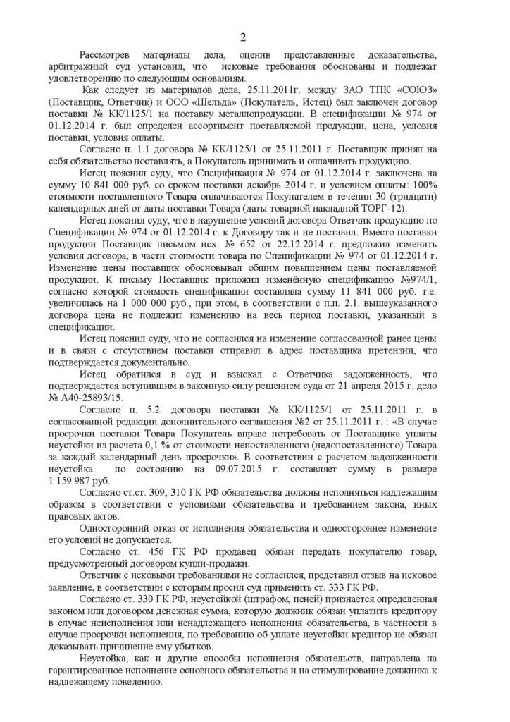 page_00002