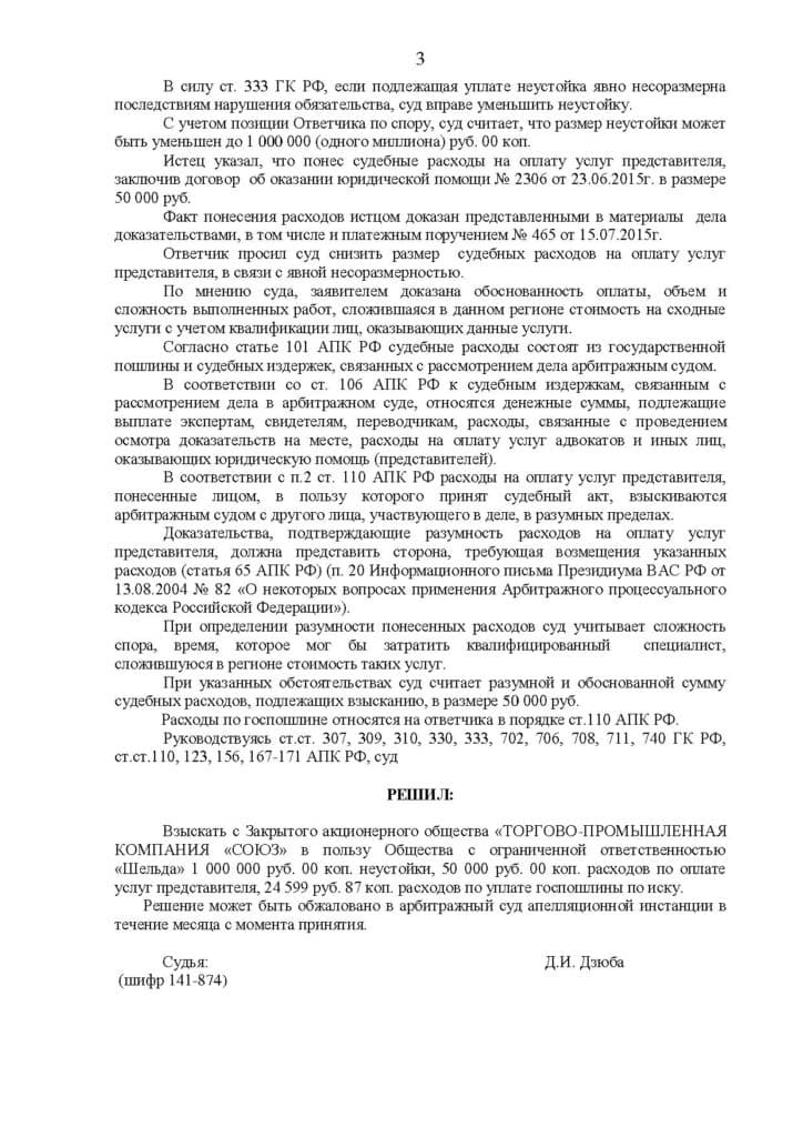 page_00003