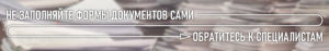 Исковое заявление о взыскании денежных средств  и процентов по договору займа (расписке)