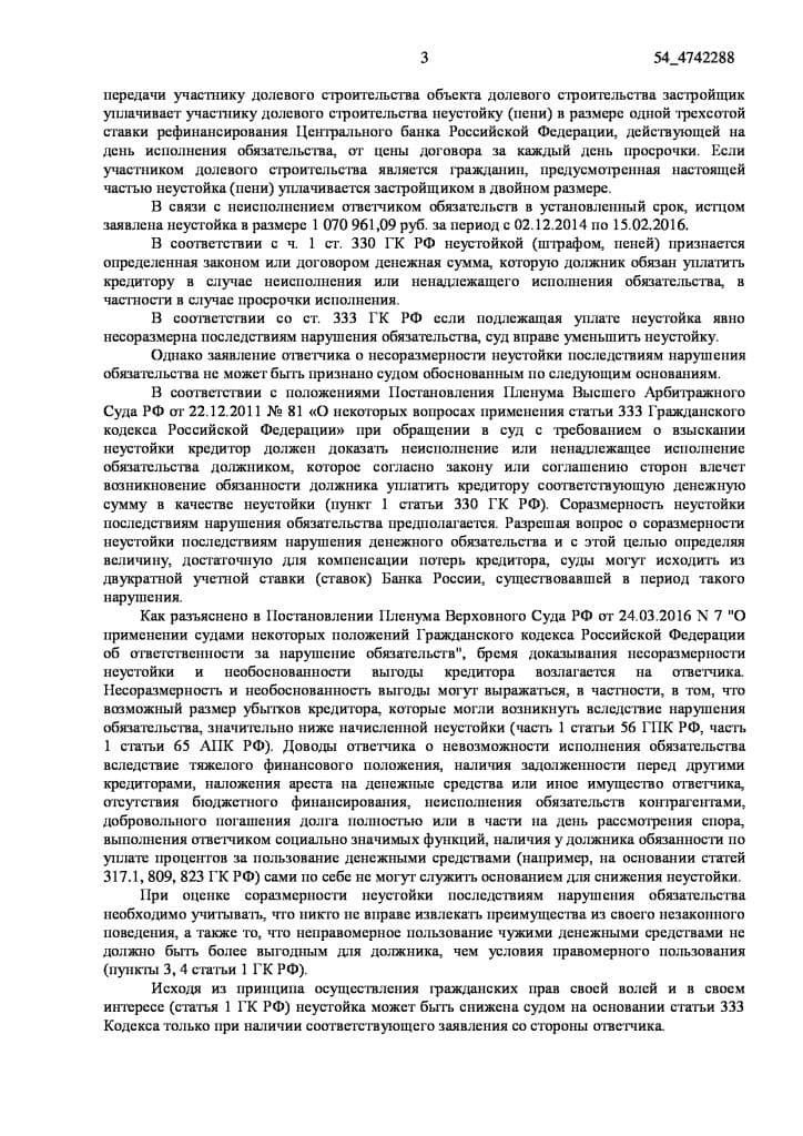 60c12a0fd17643ef897207738dd12279-2