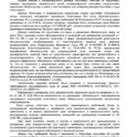 60c12a0fd17643ef897207738dd12279-3