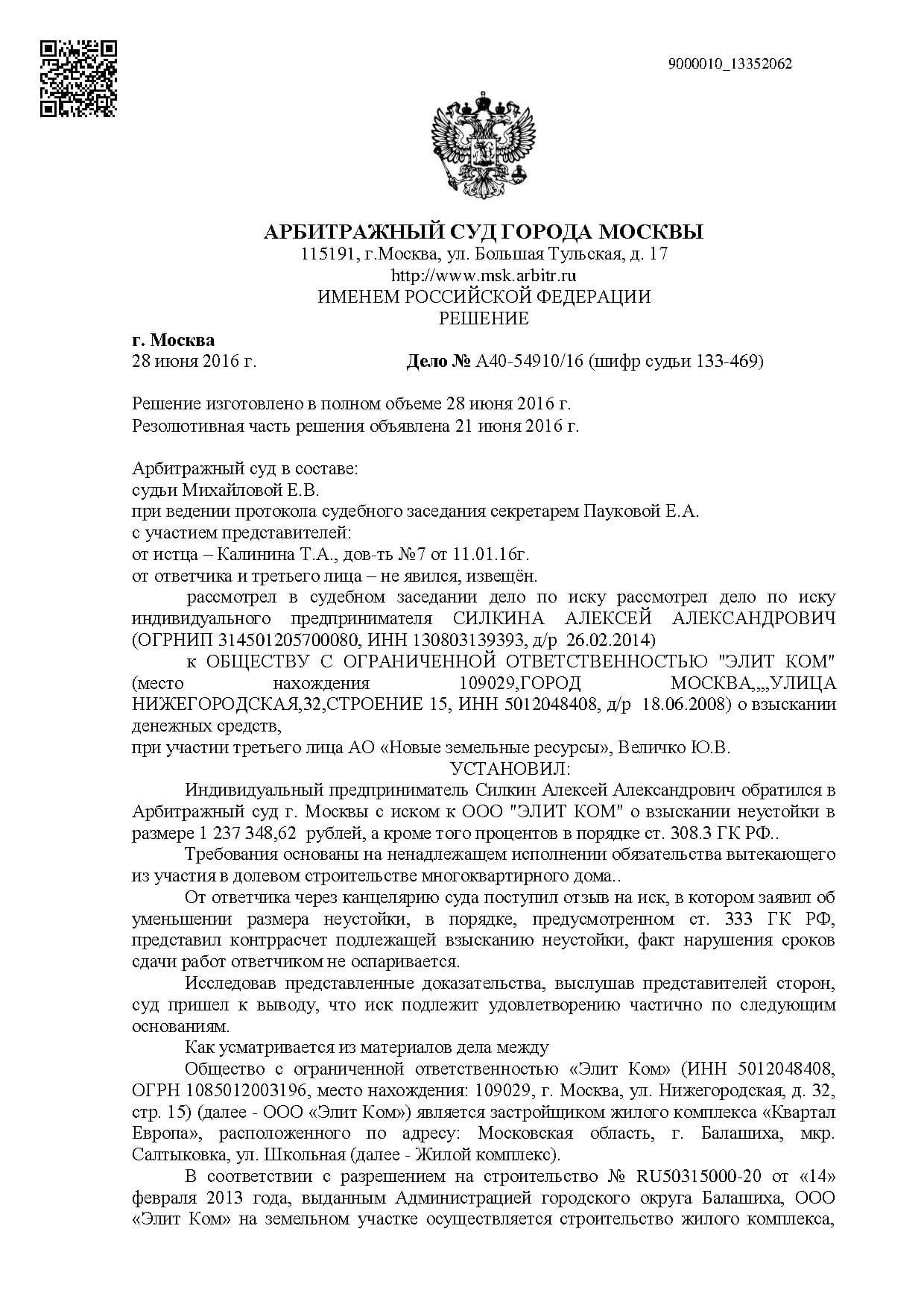 page_00001