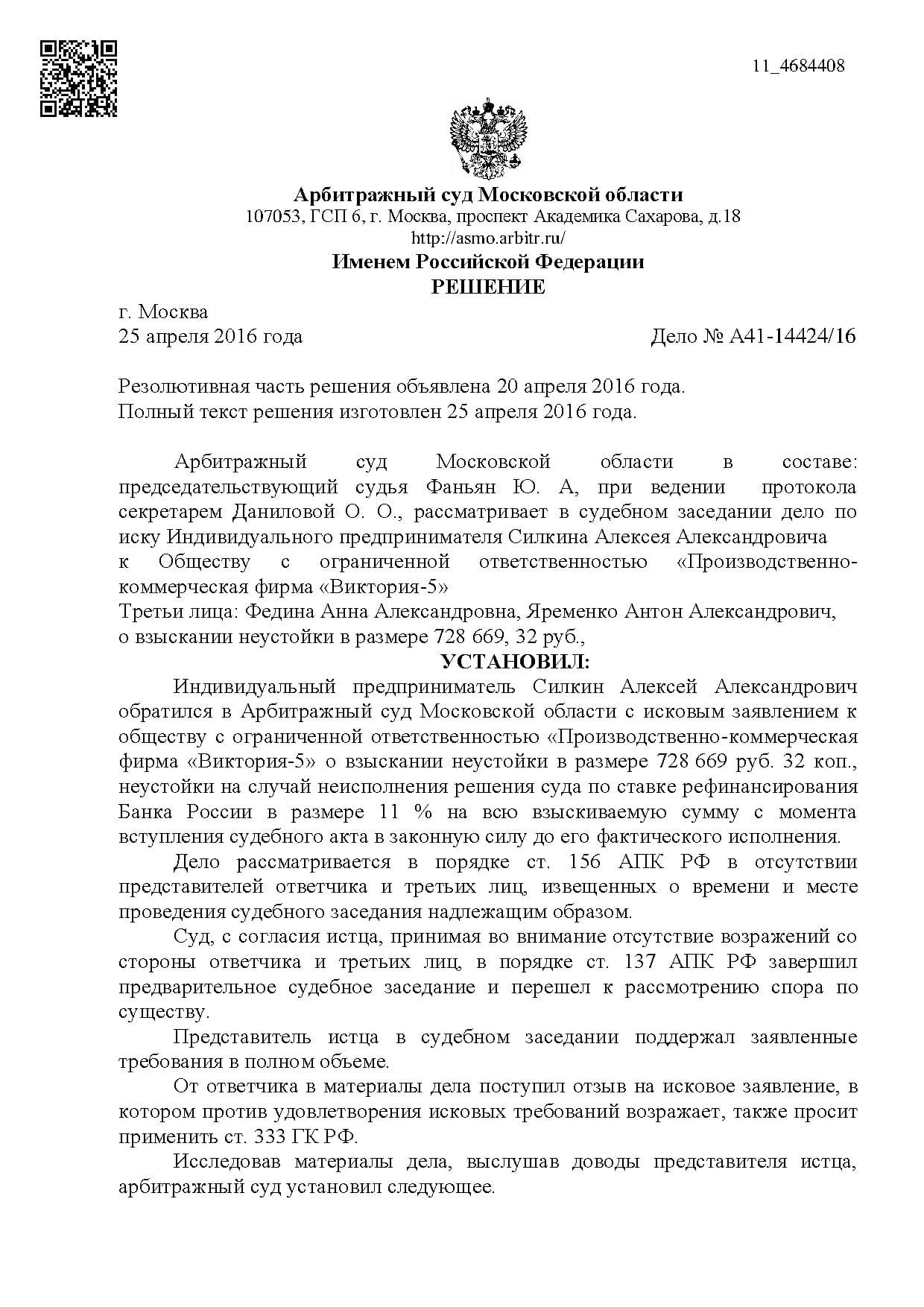 page_00001