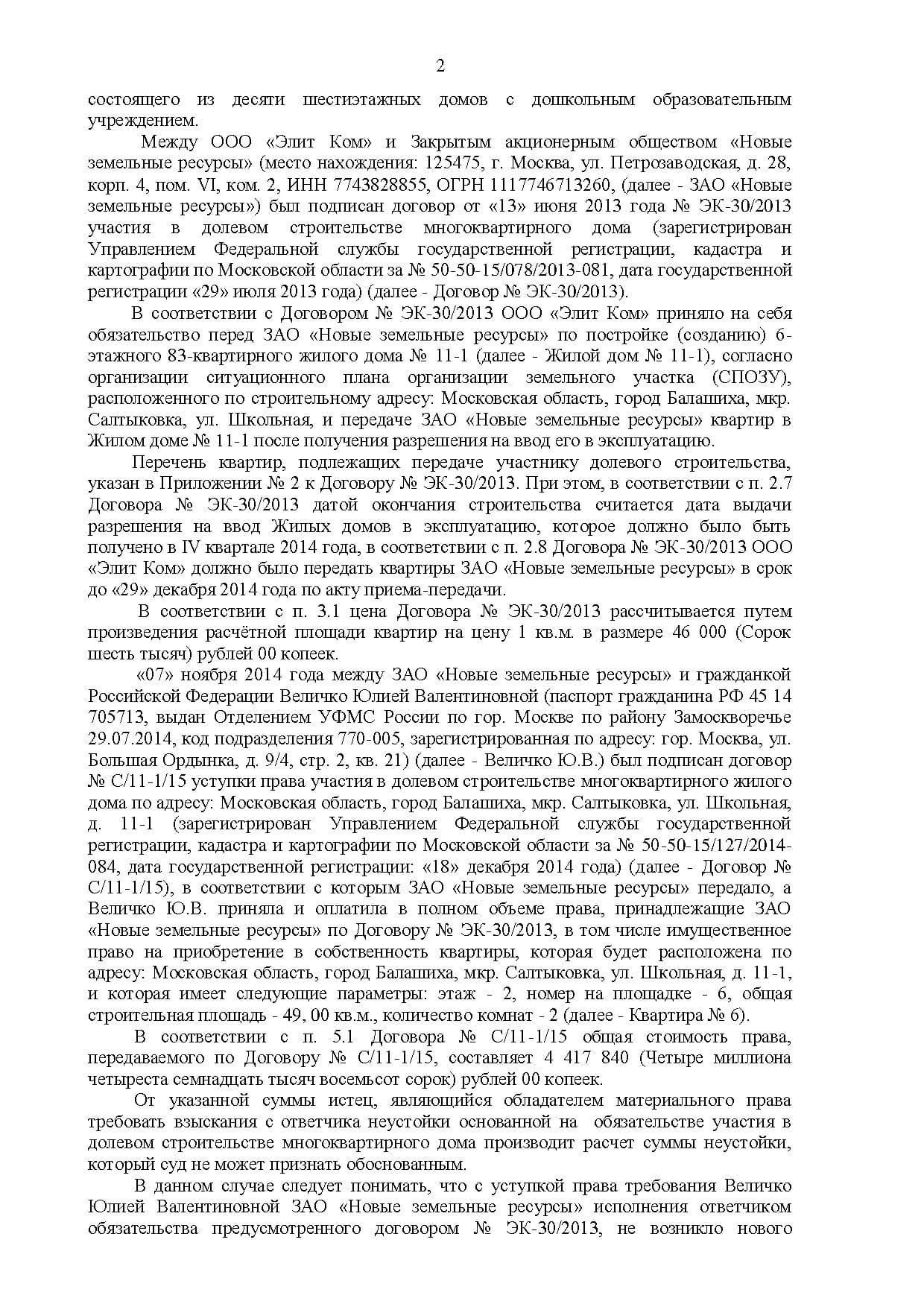 page_00002