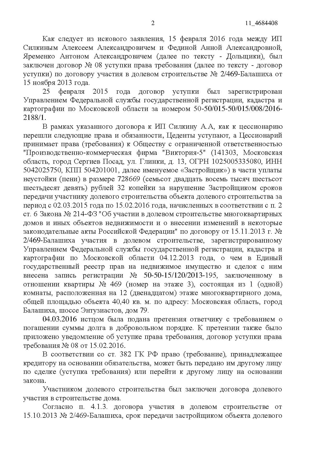 page_00002