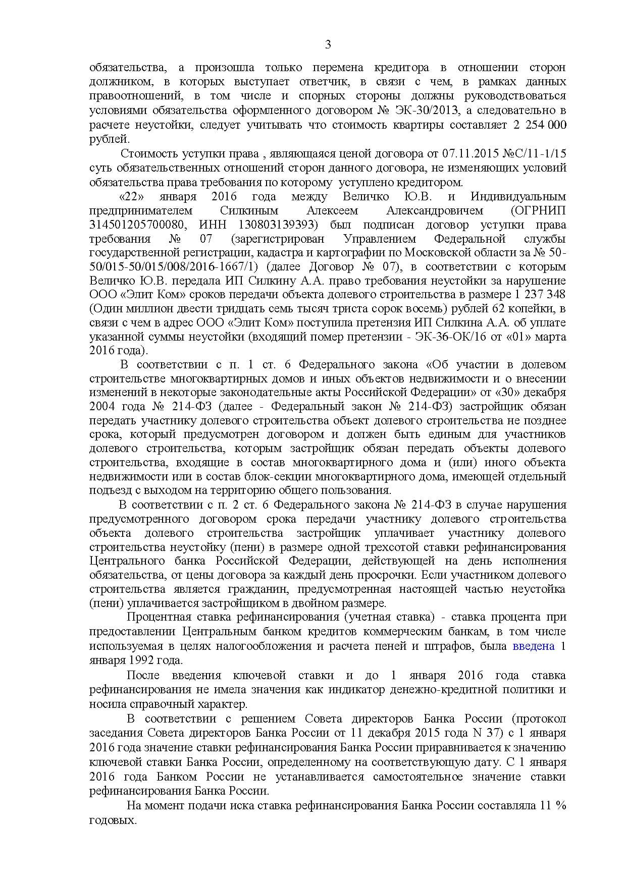 page_00003