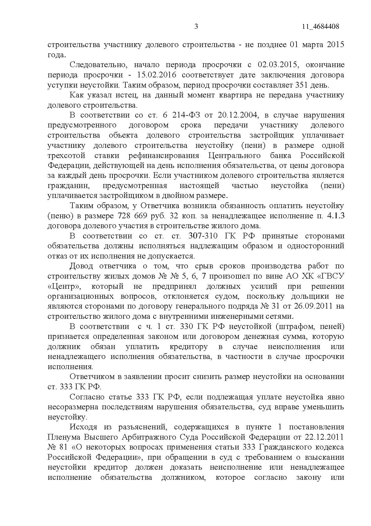 page_00003