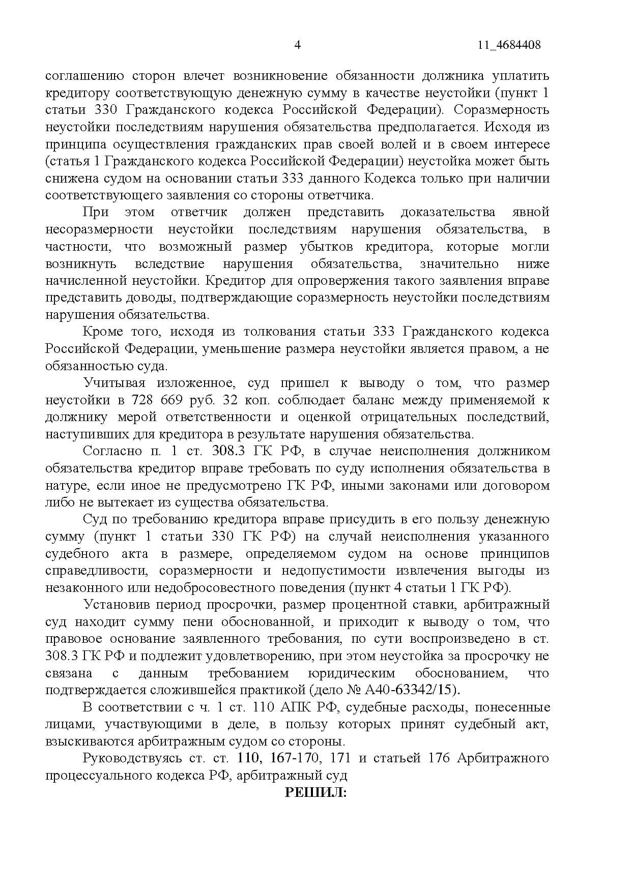 page_00004