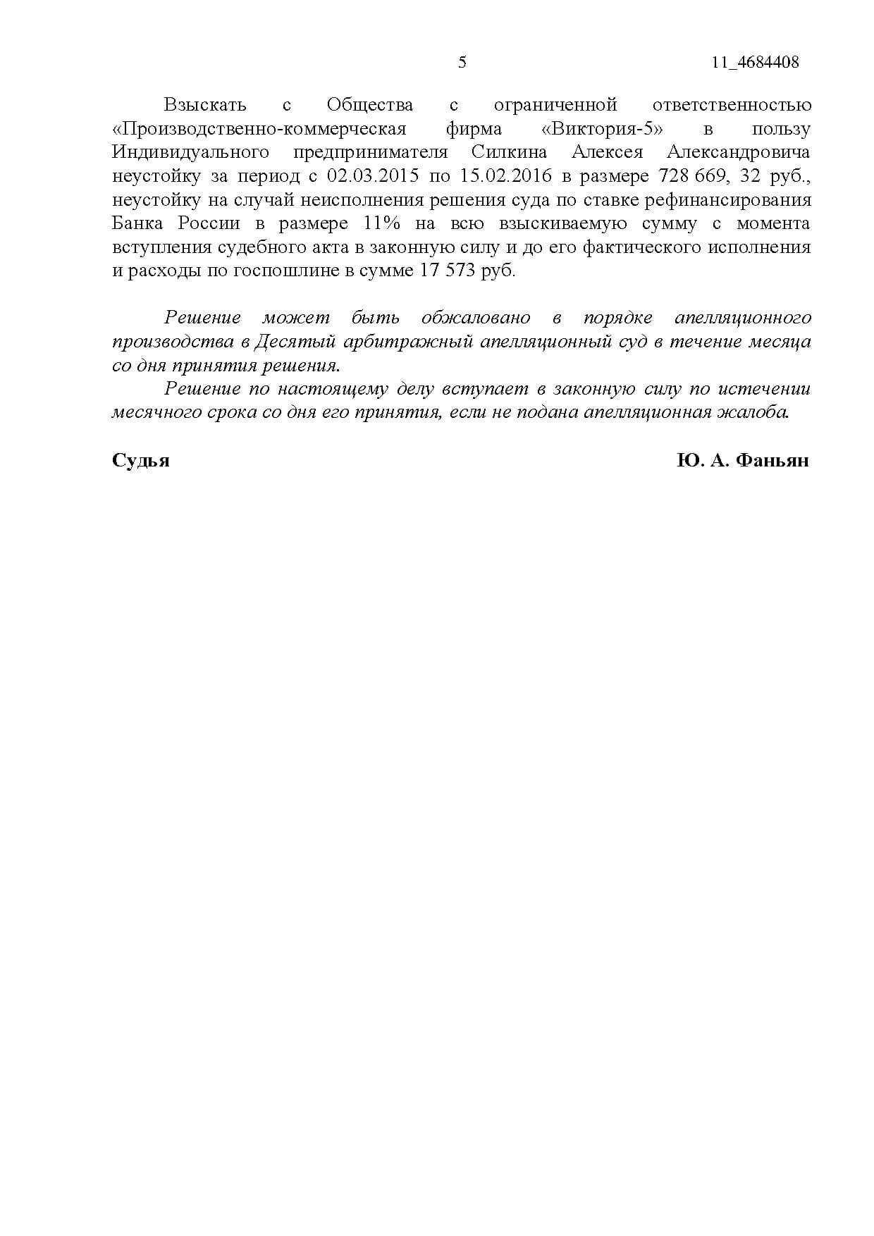 page_00005