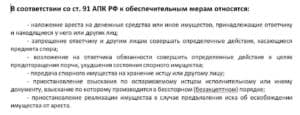Взыскание дебиторской задолженности по договору подряда.