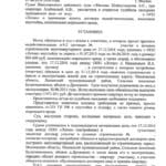 20160825130334176_0001-1-725x1024