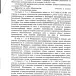 20160825130509324_0002-1-725x1024