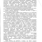 20160825130509324_0003-1-725x1024
