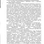 20160825130509324_0004-1-725x1024