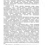 20160825130509324_0005-1-725x1024