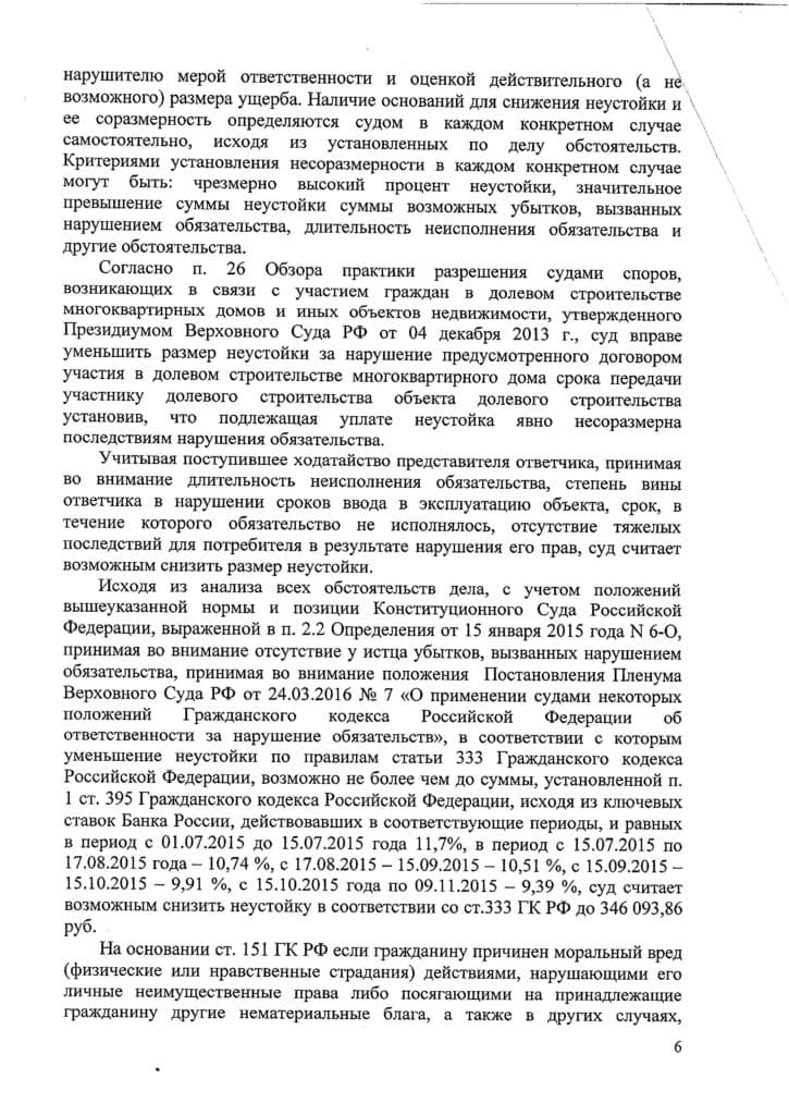 20160825130509324_0005-1-725x1024