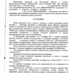 20160825131054321-725x1024