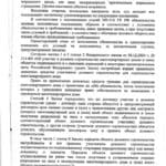 20160825131547372_0001-1-725x1024