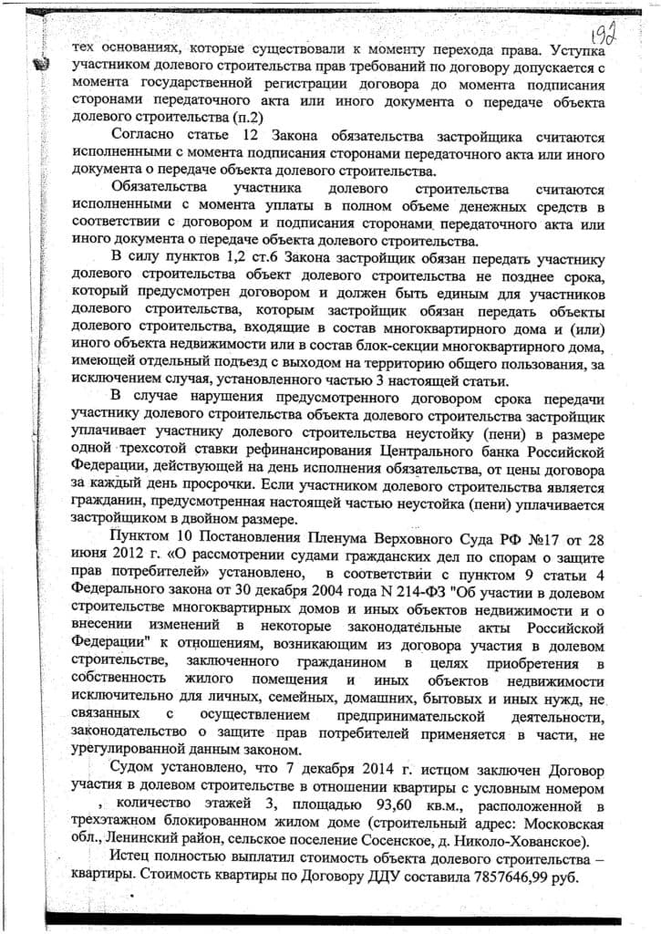 20160825131547372_0002-1-725x1024