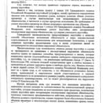 20160825131547372_0003-1-725x1024