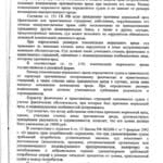 20160825131547372_0004-1-725x1024