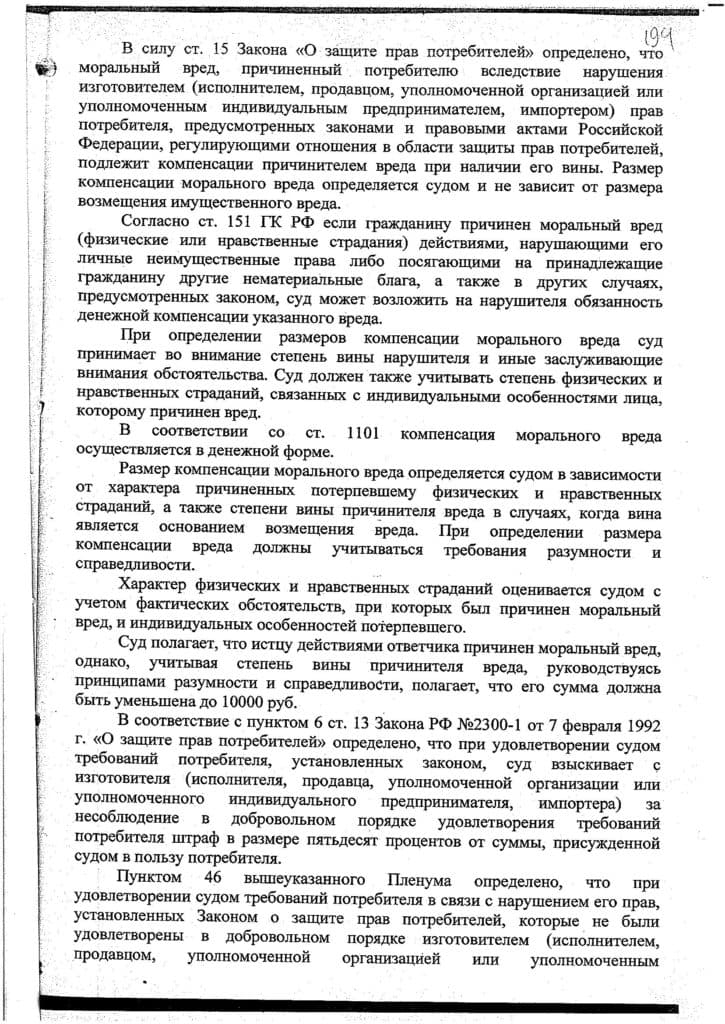 20160825131547372_0004-1-725x1024