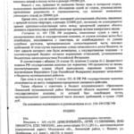 20160825131547372_0005-1-725x1024