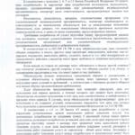 20160923090210410_0002-725x1024