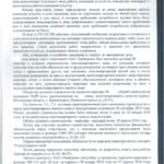 20160923090210410_0003-725x1024