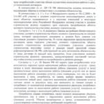 20160923090432305_0003-725x1024