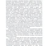 20160923090432305_0005-725x1024