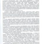 20160923091440701_0002-725x1024
