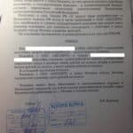 ekspert-neustojka-predvaritelnyj-dogovor-7
