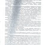 reshenie-martynovy_5-724x1024