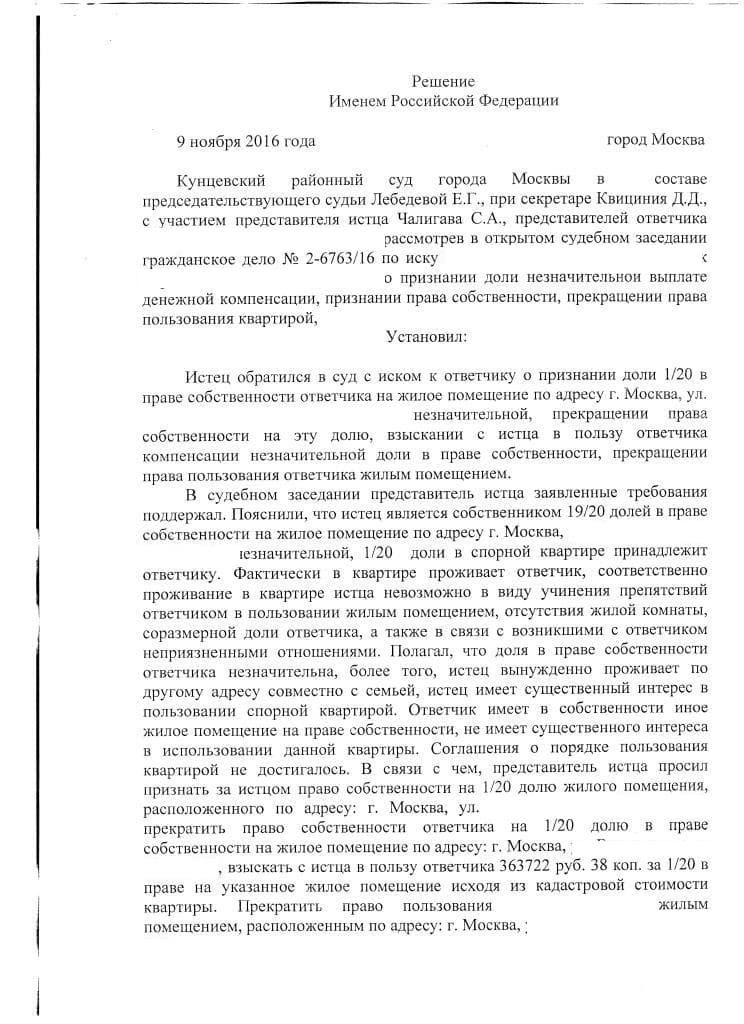 8972312384-1