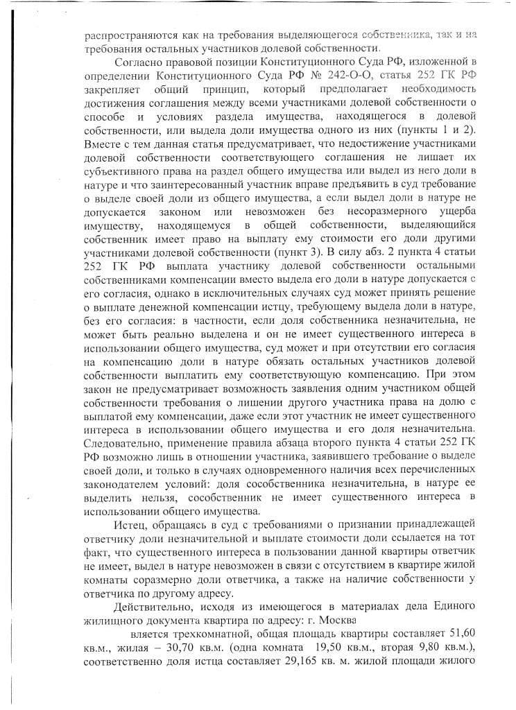 8972312384-4