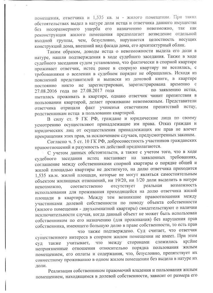 8972312384-5