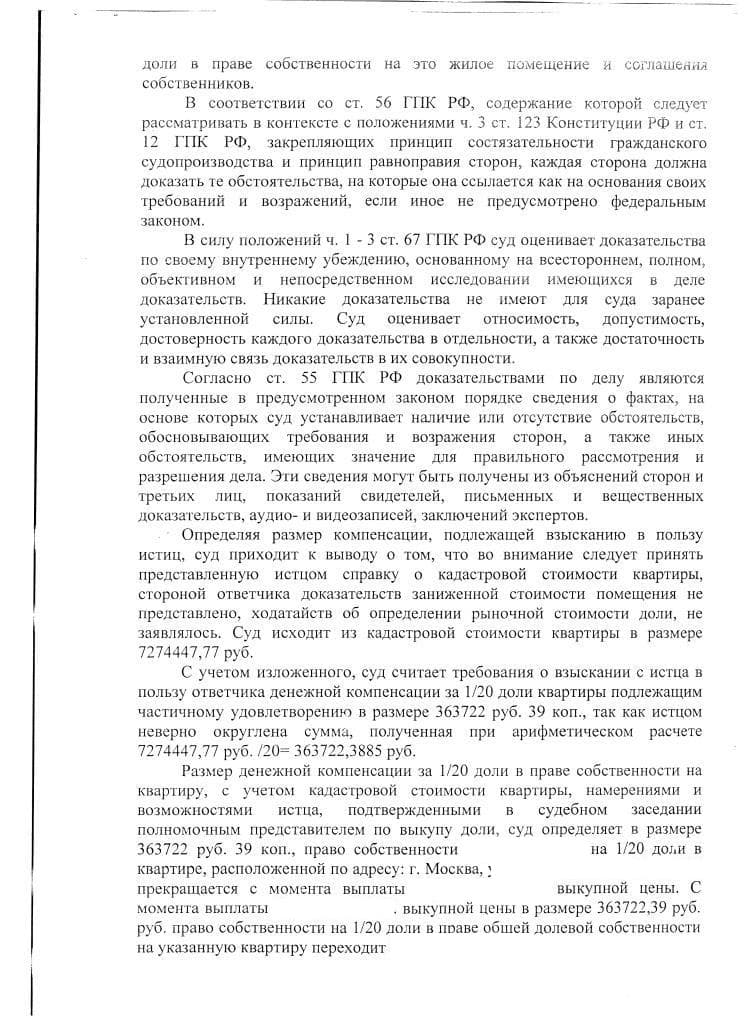 8972312384-6