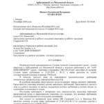 взыскать неустойку с застройщика по дду