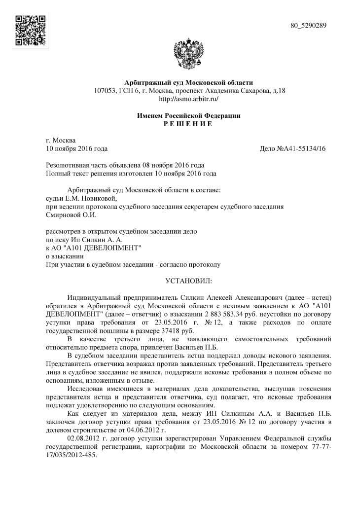 page1