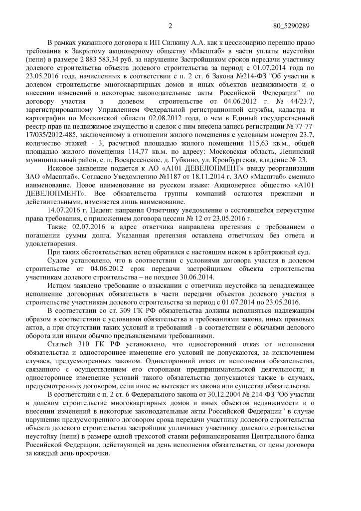 page2