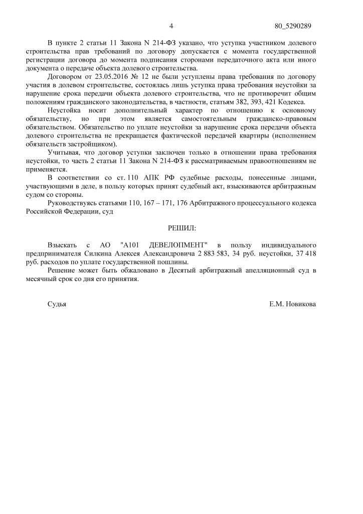 page4