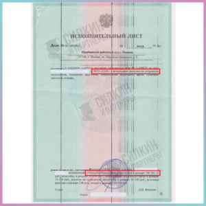 Решение по взысканию компенсации за строительные недостатки ЖК «Скандинавия» (ООО «А101» (ГК А101) №02-1688/2021